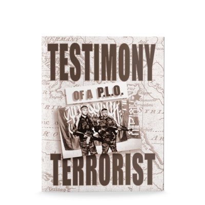 Testimony of a P.L.O. Terrorist
